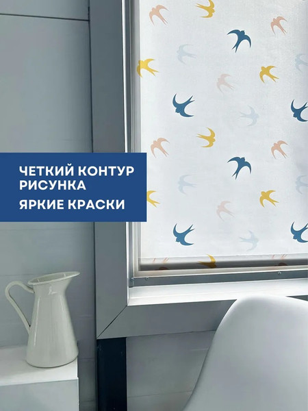 Изображение товара Рулонная штора Franc Gardiner Print Небесные ласточки 90х160 / 9403217931 (мультиколор)