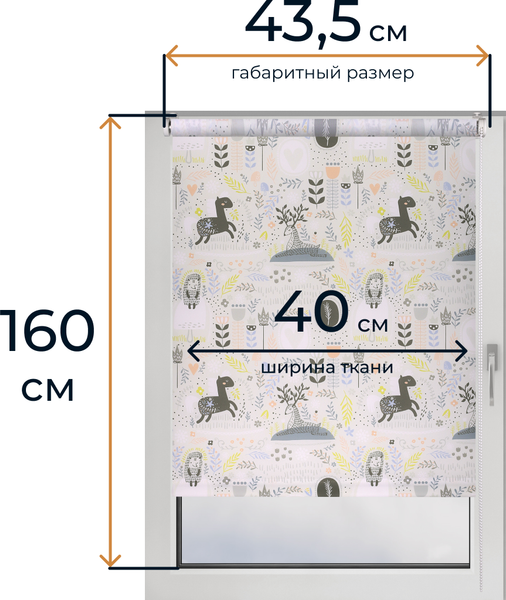 Изображение товара Рулонная штора Franc Gardiner Print Сказочный лес 40х160 / 9403218114 (серый)