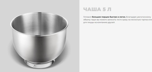 Изображение товара Миксер стационарный Redmond FM603 (черный)