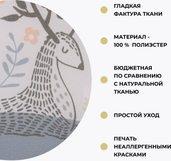 Изображение товара Рулонная штора Franc Gardiner Print Сказочный лес 60х160 / 9403217472 (серый)