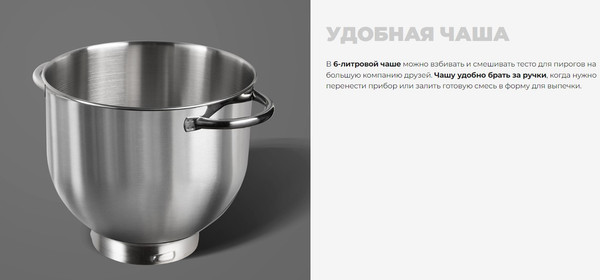 Изображение товара Миксер стационарный Redmond FM605 (бежевый)