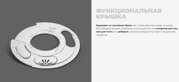 Изображение товара Миксер стационарный Redmond FM605 (бежевый)