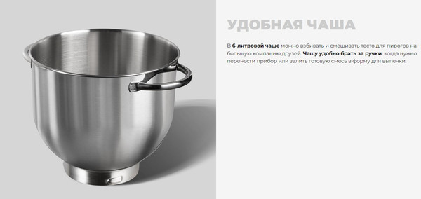 Изображение товара Миксер стационарный Redmond FM605 (серый)