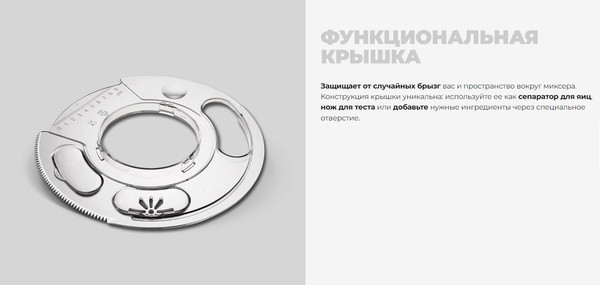 Изображение товара Миксер стационарный Redmond FM605 (серый)