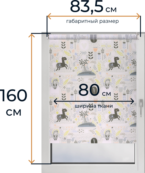 Изображение товара Рулонная штора Franc Gardiner Print Сказочный лес 80х160 / 9403217473 (серый)