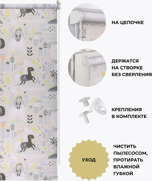 Изображение товара Рулонная штора Franc Gardiner Print Сказочный лес 90х160 / 9403218121 (серый)