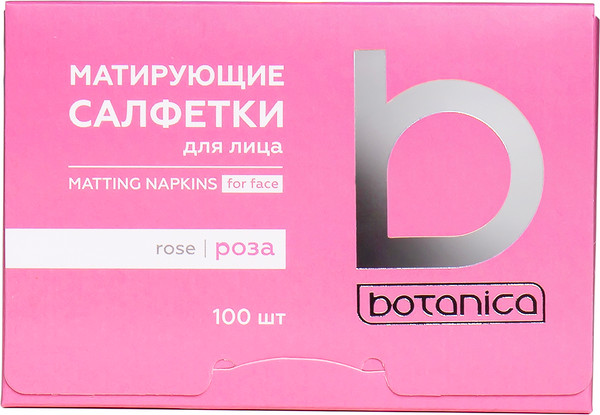 Изображение товара Матирующие салфетки для лица Botanica Роза (100шт)