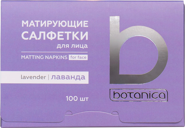 Изображение товара Матирующие салфетки для лица Botanica Лаванда (100шт)