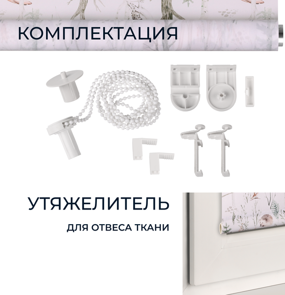 Изображение товара Рулонная штора Franc Gardiner Print Лесные друзья олени, день 50х160 / 9403217904