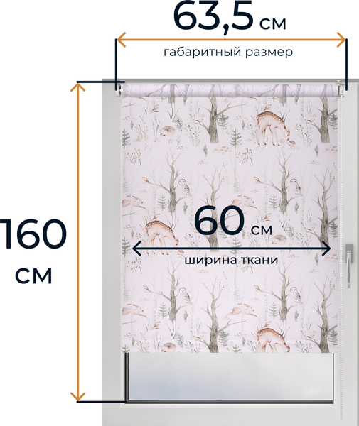 Изображение товара Рулонная штора Franc Gardiner Print Лесные друзья олени, день 60х160 / 9403217906