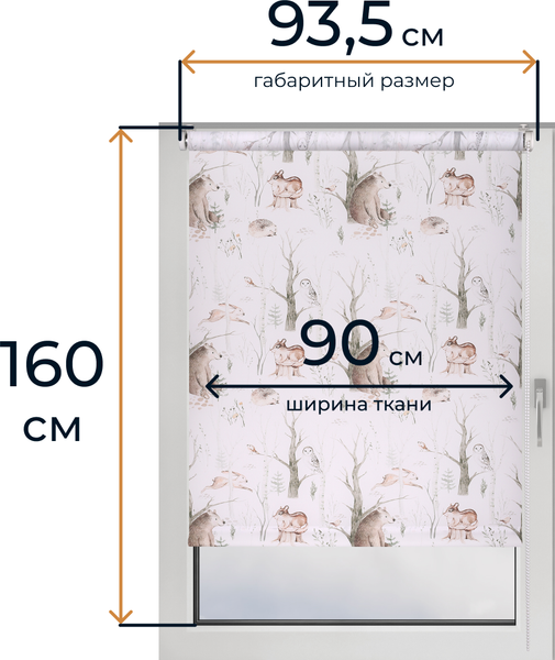 Изображение товара Рулонная штора Franc Gardiner Print Лесные друзья медведи, день 90х160 / 9403219118