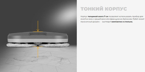 Изображение товара Робот-мойщик окон Redmond W2400 (серый)