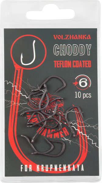 Изображение товара Набор крючков рыболовных Волжанка Choddy Teflon / HCVCHT-06 (10шт)