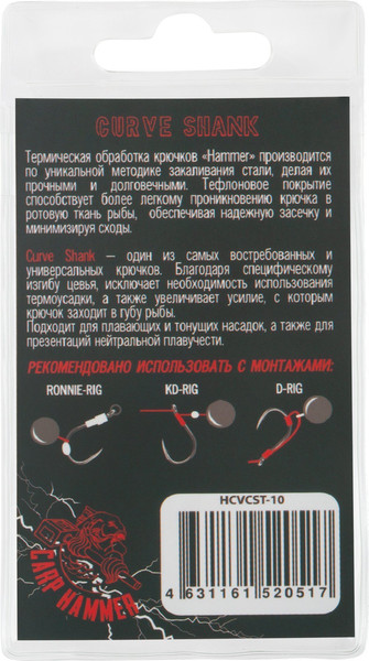 Изображение товара Набор крючков рыболовных Волжанка Curve Shank Teflon / HCVCST-10 (10шт)