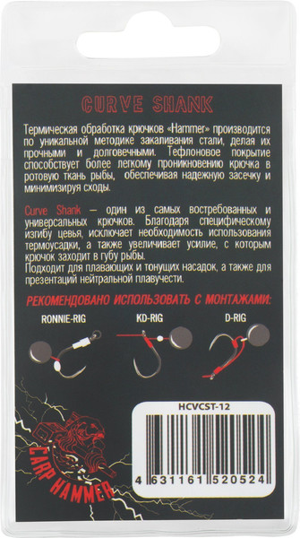 Изображение товара Набор крючков рыболовных Волжанка Curve Shank Teflon / HCVCST-12 (10шт)