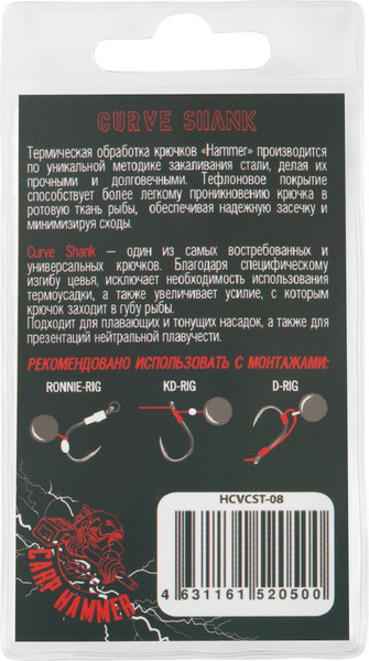 Изображение товара Набор крючков рыболовных Волжанка Curve Shank Teflon / HCVCST-08 (10шт)