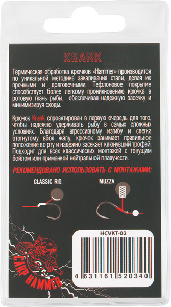 Изображение товара Набор крючков рыболовных Волжанка Krank Teflon / HCVKT-02 (10шт)