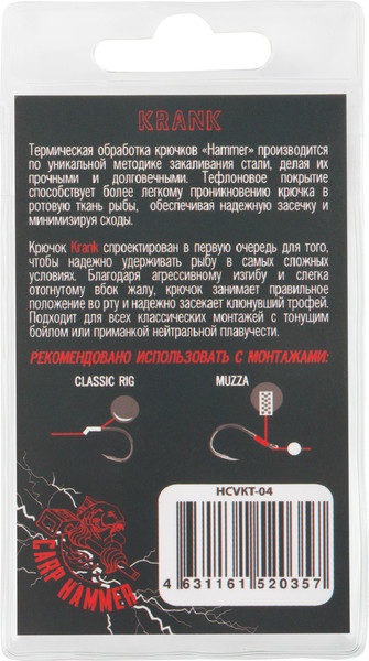 Изображение товара Набор крючков рыболовных Волжанка Krank Teflon / HCVKT-04 (10шт)