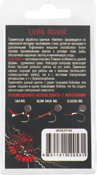 Изображение товара Набор крючков рыболовных Волжанка Long Shank Teflon / HCVLST-02 (10шт)