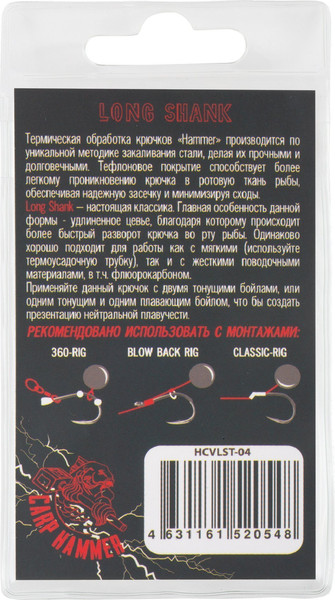 Изображение товара Набор крючков рыболовных Волжанка Long Shank Teflon / HCVLST-04 (10шт)