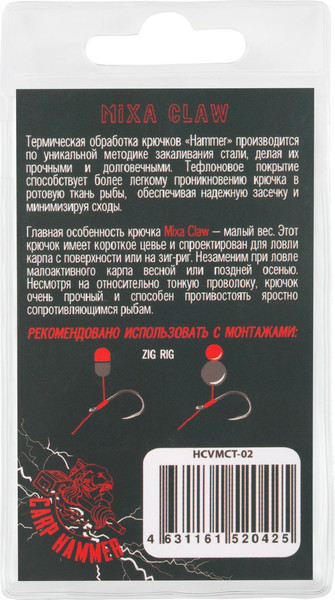 Изображение товара Набор крючков рыболовных Волжанка Mixa Claw Teflon / HCVMCT-02 (10шт)