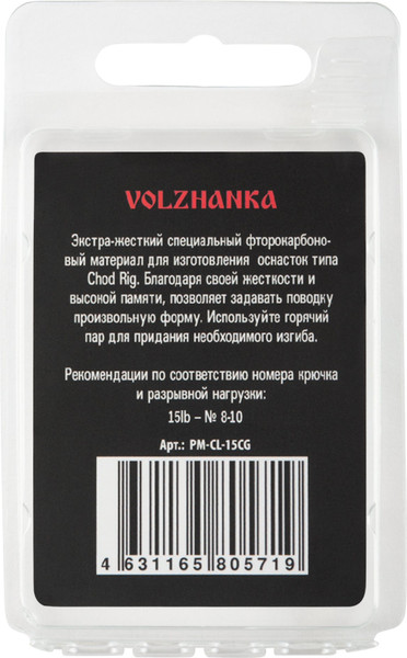 Изображение товара Поводковый материал Волжанка Chod Line 15LB /  PM-CL-15CG (20м, зеленый)