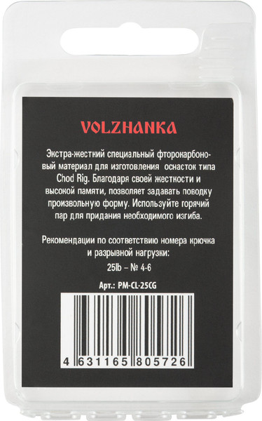 Изображение товара Поводковый материал Волжанка Chod Line 25LB / PM-CL-25CG (20м, зеленый)
