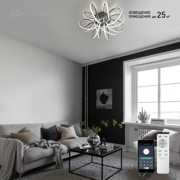 Изображение товара Люстра Estares Liana Muse 105W R-APP-560x235-CHROME/WHITE-220-IP20