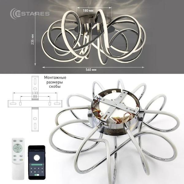 Изображение товара Люстра Estares Liana Muse 105W R-APP-560x235-CHROME/WHITE-220-IP20