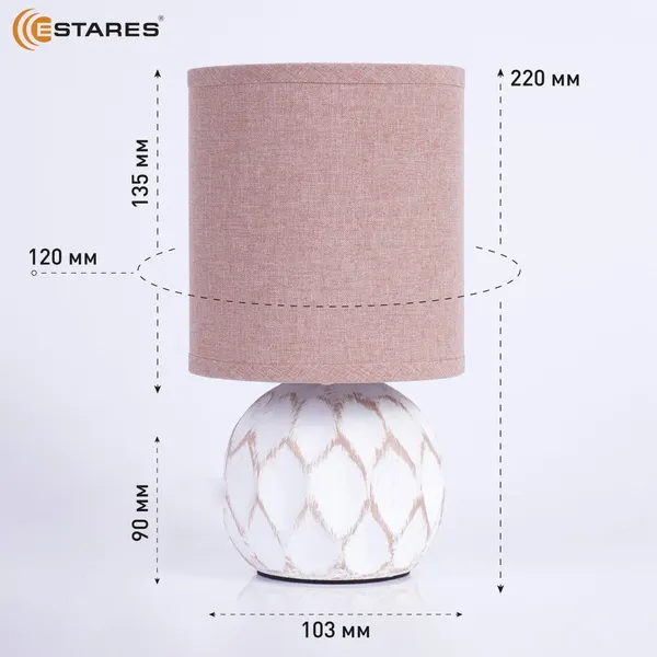 Изображение товара Прикроватная лампа Estares Cofi 1xE14 R-120x220-CARAMEL-220-IP20