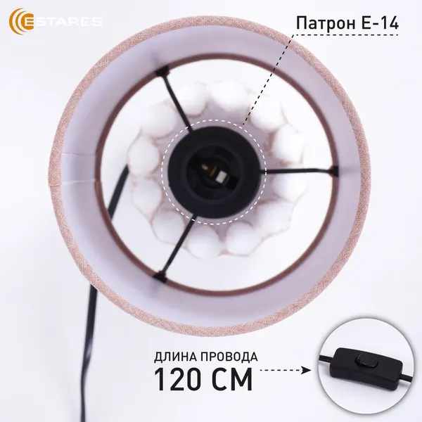 Изображение товара Прикроватная лампа Estares Cofi 1xE14 R-120x220-CARAMEL-220-IP20