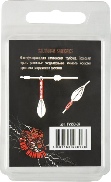 Изображение товара Трубка для рыболовной оснастки Волжанка Silicone Sleeves 3мм / TVSS3-BR (10шт, коричневый)