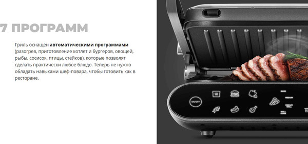 Изображение товара Электрогриль Redmond SteakMaster GM303 (серый)