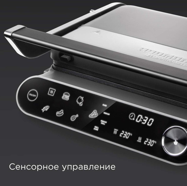 Изображение товара Электрогриль Redmond SteakMaster GM303 (серый)
