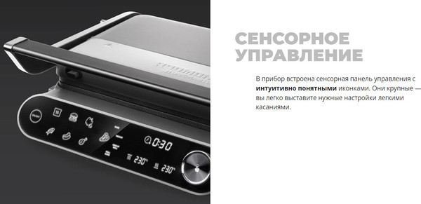 Изображение товара Электрогриль Redmond SteakMaster GM303 (серый)