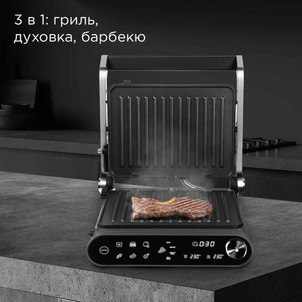 Изображение товара Электрогриль Redmond SteakMaster GM303 (серый)
