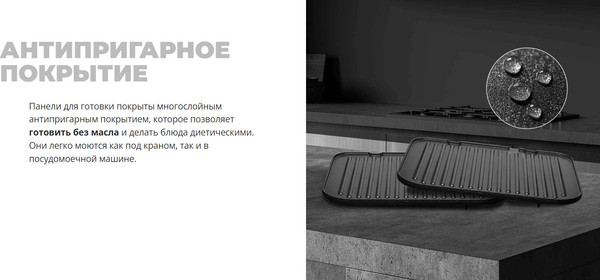 Изображение товара Электрогриль Redmond SteakMaster GM303 (серый)