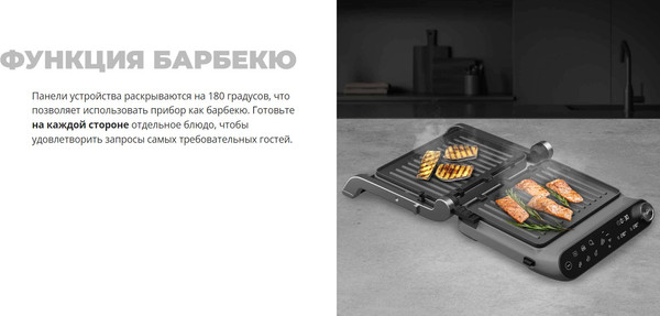 Изображение товара Электрогриль Redmond SteakMaster GM303 (серый)