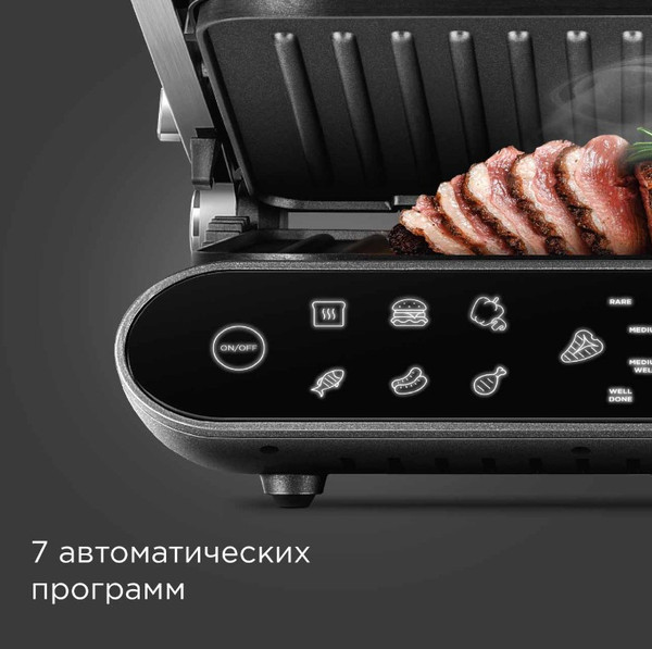 Изображение товара Электрогриль Redmond SteakMaster GM303 (серый)