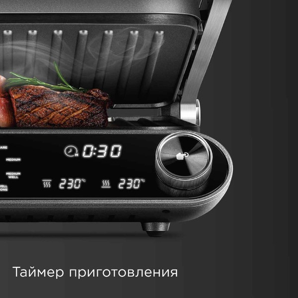 Изображение товара Электрогриль Redmond SteakMaster GM303 (серый)