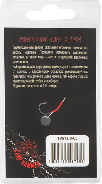 Изображение товара Трубка для рыболовной оснастки Волжанка Shrinking Tube 2.0мм / TVST2.0-CL (10шт, прозрачный)