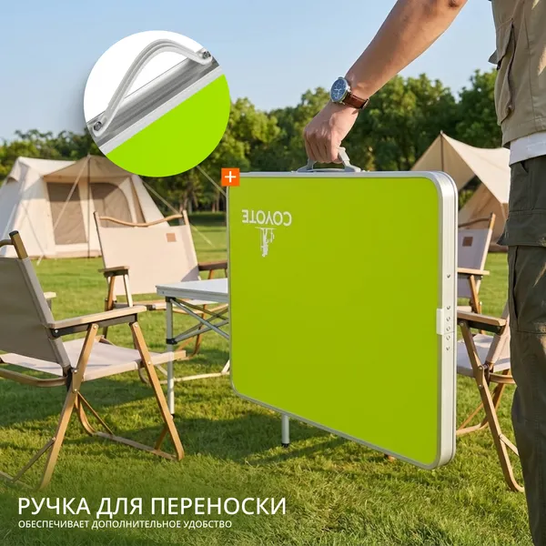 Изображение товара Стол складной Coyote HYT002 (40x60см, зеленый)