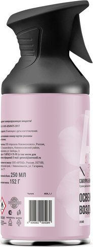 Изображение товара Освежитель воздуха Arluni Сакура Вишня (250мл)