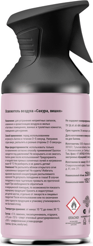 Изображение товара Освежитель воздуха Arluni Сакура Вишня (250мл)