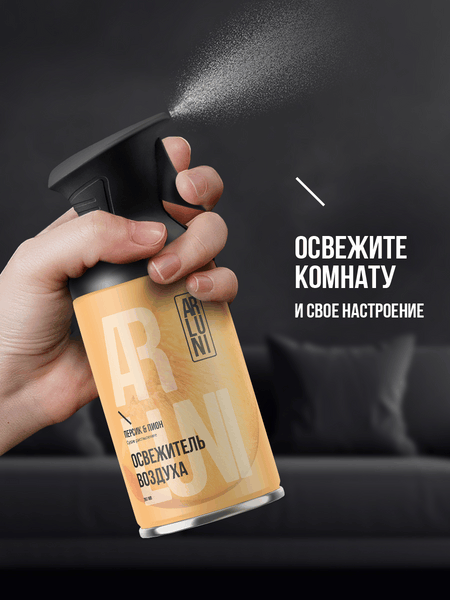 Изображение товара Освежитель воздуха Arluni Персик Пион (250мл)