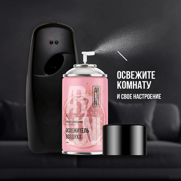 Изображение товара Сменный блок для освежителя воздуха Arluni Гранат Нектарин (250мл)