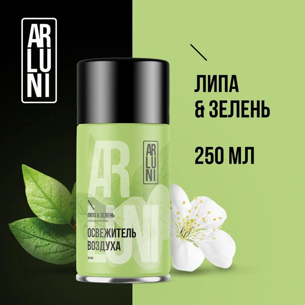 Изображение товара Сменный блок для освежителя воздуха Arluni Липа Зелень (250мл)