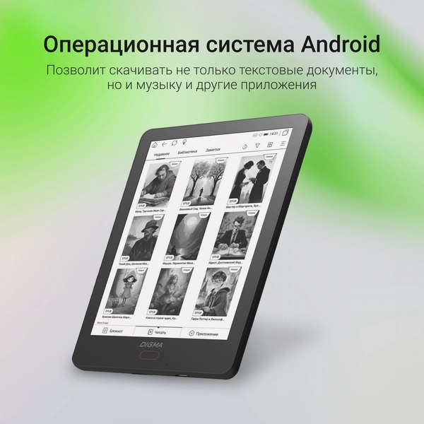 Изображение товара Электронная книга Digma A6 (темно-серый)