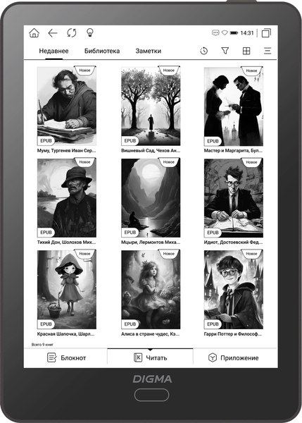 Изображение товара Электронная книга Digma A6 (темно-серый)
