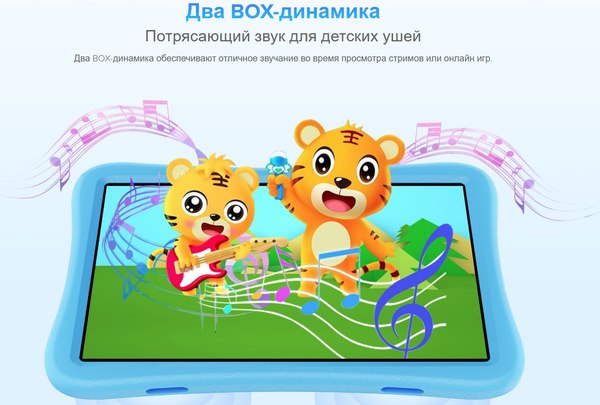 Изображение товара Планшет Oukitel OT6 KIDS 4GB/64GB WiFi с чехлом и стилусом (серый)